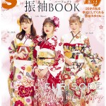 2018Scawaii×mina×Ray