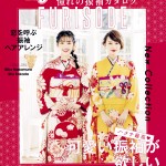 2019_Ray×mina表紙(2)